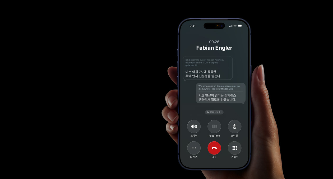 한 손으로 iPhone 17 Pro를 들고, 통화를 하면서 Apple Intelligence 실시간 번역 기능을 사용하는 모습.