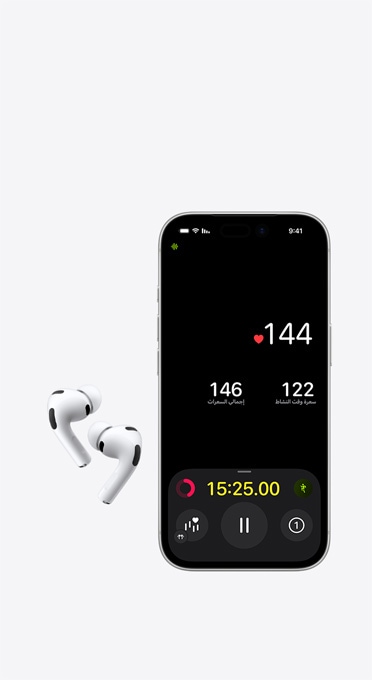 سماعات رأس لاسلكية للأذن اليسرى والأذن اليمنى بجانب iPhone مع شاشة تعرض مراقب معدل نبض القلب